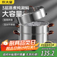 炊大皇三層蒸鍋304不銹鋼復底 大容量蒸魚(yú)鍋湯鍋蒸燃氣灶電磁爐通用28cm