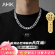 AHK古巴項鏈男鈦鋼鏈情侶時尚潮流首飾七夕情人節(jié)禮物送男友老公 經(jīng)典時尚【銀色50cm】+品牌禮盒