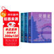 國外經(jīng)典文學(xué)全譯本3冊 窄門(mén) 背德者 田園交響曲 法國文學(xué)小說(shuō)作品集 青少年課外拓展閱讀世界文學(xué)名著(zhù)