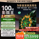 創(chuàng  )維電視100A6F Pro AI電視 四千級分區mini led 4K超高清100英寸極黑廣角屏 國家補貼20% 100寸電視 100英寸 100英寸A6F Pro【包安裝】
