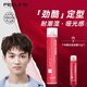 菲靈（FEELING） 強力定型噴霧男發(fā)膠女士劉海持久定型自然蓬松干膠頭發(fā)造型清香 定型噴霧280g+53g