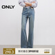 ONLY 2025春季簡(jiǎn)約百搭顯瘦小個(gè)子喇叭褲牛仔褲女|125132117