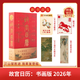 故宮日歷書(shū)畫(huà)版2026年 逢買(mǎi)必贈 天馬凌云徽章+昭陵六駿圖藏書(shū)票+孤山圖書(shū)簽+王士祿行樂(lè )圖書(shū)簽 2026年故宮日歷2026年