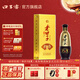 口子窖口子酒 濉溪老口子 42度 450ml單瓶 兼香型白酒純糧食送禮 42度 450mL 1瓶