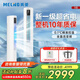 美菱空調(diào)柜機大3P匹 家電國家補貼20% 新一級能效冷暖全直流變頻大風量圓柱立式空調(diào)客廳家用租房兩用 大3匹 一級能效 保修10年