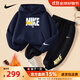 NIKE耐克男童套裝加絨連帽 2025新款秋冬女童純棉兩件套兒童長(cháng)袖衛衣 靛藍色2233【加絨加厚款】 【高克重】 150 /M 【建議身高140-152cm】