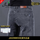 JASONWOOD高端品牌男裝牛仔褲男士2026春季新款修身直筒彈力寬松休閑長(cháng)褲子 高檔煙灰色【現貨速達】 32 【建議130-140斤】