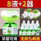 夢(mèng)貝爾電熱蚊香液滅蚊器家用無味驅(qū)蚊液體無香嬰兒孕婦電插式 8瓶蚊香液+2加熱器
