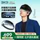 skg眼部按摩儀 K5【王一博同款】眼部眼睛按摩器護(hù)眼儀睡眠眼罩熱敷 送女友七夕情人節(jié)禮物生日禮物