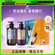呂（Ryo）控油蓬松留香洗發(fā)水禮盒首爾落日580ml+大理晨曦580ml教師節(jié)禮物