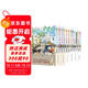 葬送的芙莉蓮1-12套裝（共12冊）山田鐘人著(zhù)中文簡(jiǎn)體 跨越百年的冒險與生命敘事 精靈少女芙莉蓮的自我救贖之旅 暗黑治愈系漫畫(huà) 成人向奇幻史詩(shī) 日本動(dòng)漫小說(shuō)漫畫(huà)