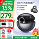 SANAG塞那S6S Pro藍牙耳機耳夾式骨傳導(dǎo)概念塞納s6spro開放式無線運動通話降噪適用于華為小米蘋果 【咨詢領(lǐng)優(yōu)惠】無盡黑