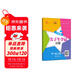 尖子生奪冠 分數 六年級6年級 全國版 交大之星