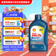 殼牌（Shell）合成機油藍殼喜力HX7 5W-40 API SP A3/B4級 1L保養香港進(jìn)口