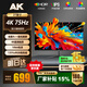 AK顯示器 4K超高清27/32英寸專業(yè)設(shè)計(jì)創(chuàng)作修圖液晶顯示器高色域10bit/Macbook色彩IPS直面電腦顯示屏 【27英寸4K極清】10bit/Macbook色彩