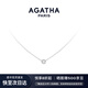 AGATHA/璦嘉莎 小銀豆項鏈女士【七夕情人節(jié)禮物】送女友閨蜜高級感吊墜 小銀豆