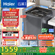 海爾（Haier）波輪洗衣機全自動(dòng)家用10公斤云溪雙動(dòng)力精華洗ES100B37Mate6京東自營(yíng)家電國家補貼一級能效除菌螨