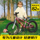 優(yōu)貝（RoyalBaby）兒童自行車(chē)男女童車(chē)腳踏車(chē)山地車(chē)6-7-10-12歲 小精靈20寸霞光粉