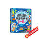 會(huì)說(shuō)話的早教書(shū)0-6歲兒童手指點(diǎn)讀書(shū)有聲書(shū)兒童玩具學(xué)習(xí)早教機(jī)六一兒童節(jié)禮物女孩男孩