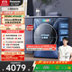 松下（Panasonic）【吳磊推薦】滾筒洗衣機全自動(dòng)506超薄全嵌小薄荷S Pro天幕藍10公斤 除菌 831M家電國家補貼20%
