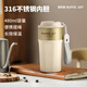 BUFFI5 JOY保溫杯 咖啡杯男女士保冷杯學(xué)生兒童316便攜隨行水杯480mL 白金色