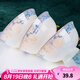 康琴（KANGQIN） 碗碟套裝簡(jiǎn)約防燙高腳吃飯碗套裝組合家用面碗菜盤(pán)家用陶瓷餐具 時(shí)光漫步4.5英寸高腳碗10個(gè)裝