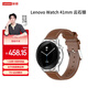 聯(lián)想智能手表高清大屏運(yùn)動智能手表藍(lán)牙高清通話健康監(jiān)測持久續(xù)航人男女時尚表盤 Watch 41mm 云石銀