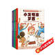 小問(wèn)號大夢(mèng)想科學(xué)探索故事 全3冊 小發(fā)明家羅西 小科學(xué)家阿達 小建筑師喬伊  激發(fā)科學(xué)興趣 自主閱讀