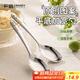 廣意 316不銹鋼勺子創(chuàng  )意卡通熊貓勺子飯勺主餐咖啡勺2支裝GY1409