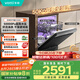 華帝（VATTI）15套嵌入式洗碗機(jī)105℃熱風(fēng)烘干 雙子星50Kpa變頻水壓全域洗凈 五星消毒國(guó)家政府補(bǔ)貼iD1000