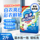 氧凈洗衣氧顆粒2斤濃縮型洗衣粉爆炸鹽皂粉家用彩漂洗衣校服凈除菌液