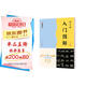 墨點(diǎn)字帖 《曹全碑》入門(mén)圖解 毛筆碑帖單字放大視頻教程筆法教學(xué)隸書(shū)毛筆書(shū)法臨摹字帖曹全碑初學(xué)者入門(mén)