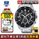 卡西歐（CASIO）手表多功能休閑商務(wù)石英小金表方塊男士手表送男友禮物 EFR-552D-1AVUPR星空銀黑