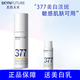 肌膚未來(lái)377美白淡斑乳液提亮膚色補水保濕修護化妝品 377美白淡斑乳100ml
