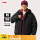 李寧【肖戰(zhàn)同款】防風防潑水短羽絨服男冬季80%鴨絨派克服連帽外套 黑色-2 XL