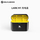 猛瑪LARK M1/悅聲S1-無(wú)線(xiàn)領(lǐng)夾麥克風(fēng)配件系列 LARK M1-充電盒