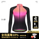 捷酷25福利款Gradient春夏女士長(cháng)袖騎行服網(wǎng)眼透氣舒適款通勤騎行上衣 黑粉色 S