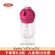 奧秀（OXO）吸管杯兒童學(xué)飲水杯帶手柄幼兒園寶寶外出便攜 250ml 無手柄 粉色