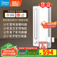 美的（Midea）石墨烯速暖浴霸燈暖風(fēng)照明排氣一體擺風(fēng)速暖集成吊頂暖浴艙001