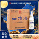 四特酒 四特液 特香型白酒 52度 500ml*12瓶 整箱裝 中秋送禮