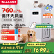 夏普（Sharp）寵物空氣凈化器大白P70除貓狗過(guò)敏原殺菌去灰塵異味吸貓毛浮毛狗狗除臭 夏普大白P70全新【升級款】