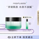 蜜思膚肌膚之水精華霜  保濕補(bǔ)水