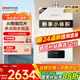 能率（NORITZ）16升燃?xì)鉄崴魈烊粴狻炯译妵?guó)家補(bǔ)貼15%】全屋恒溫巡航 綜合降噪下置風(fēng)機(jī) 16EA2FEX【金榜認(rèn)證】