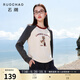 三彩若潮大碼女裝2025秋季新款圓領(lǐng)混棉T恤套頭長(cháng)袖上衣萌寵胖MM 咖米色預售[10月8日]發(fā) M 160/88B