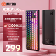 前行者【立省15%】X87Pro/Ultra無線機械鍵盤有線藍牙三模gas客制化游戲電競磁軸辦公專用側(cè)刻電腦筆記本 黑莓粉側(cè)刻Ultra北極拿鐵軸V2-1.2萬mA