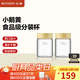 北鼎（Buydeem） 密封罐廚房家用玻璃罐儲物罐耐高溫燕窩酸奶收納罐防潮分裝杯 小鵝黃 2個(gè)裝 300ml