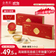 金燕耳燕窩銀耳羹滋養即食代餐 禮盒營(yíng)養品 低糖原味168g*3碗/盒