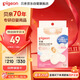 貝親乳頭保護 乳盾 蝶翼型 超薄貼合 兩只裝 S碼 QA66 附透明收納盒