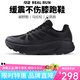 R2 REAL RUNR2云跑鞋專(zhuān)業(yè)馬拉松跑步鞋男女網(wǎng)面透氣競速慢跑鞋減震耐磨 烏木黑色【加厚保暖】 標準碼 42