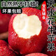 正宗甘肅天水花牛蘋(píng)果蛇紅果小孩老人面粉脆沙甜蘋(píng)果新鮮整箱水果 凈重4.5斤小果【單果約65-70mm】